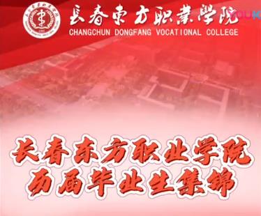 歷屆畢業生集錦（1）
