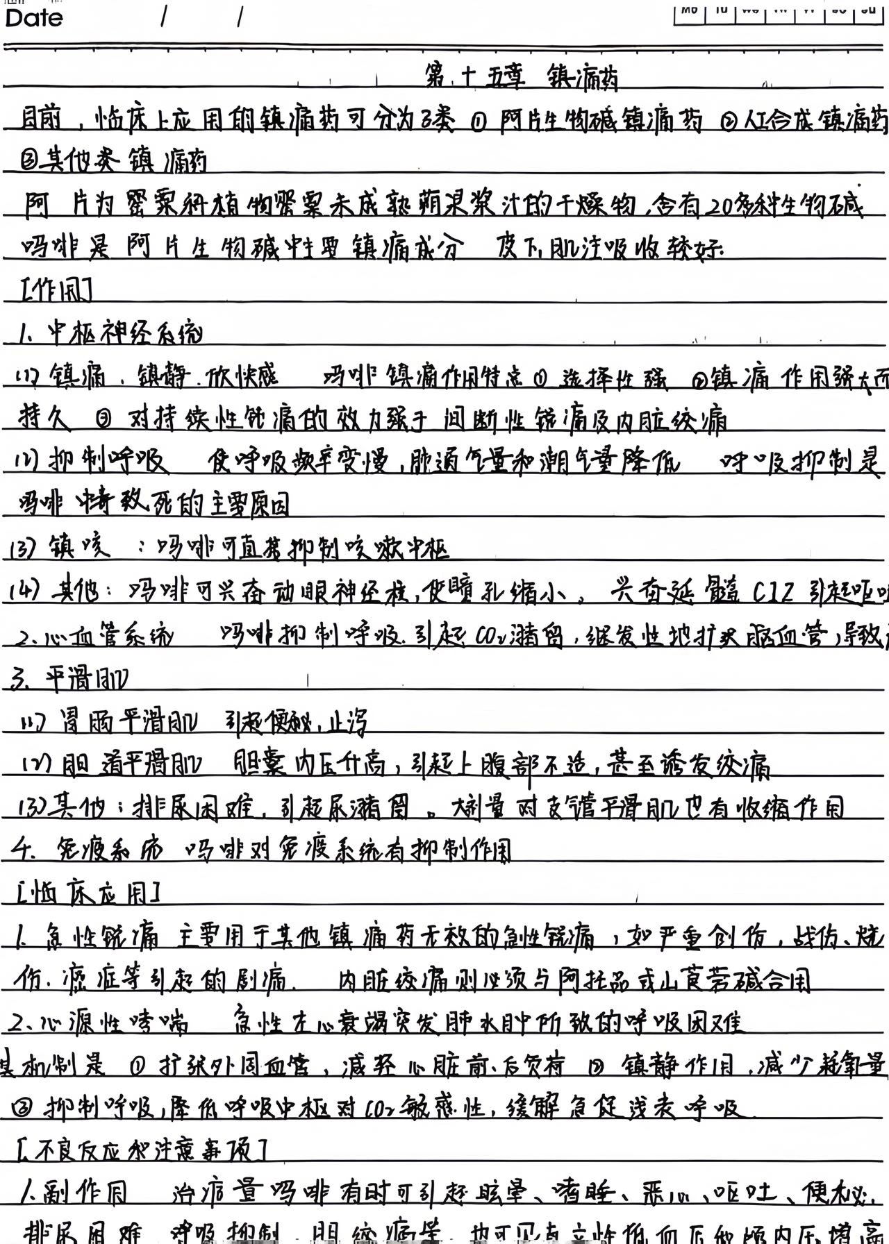 微信圖片_20241206231451.jpg