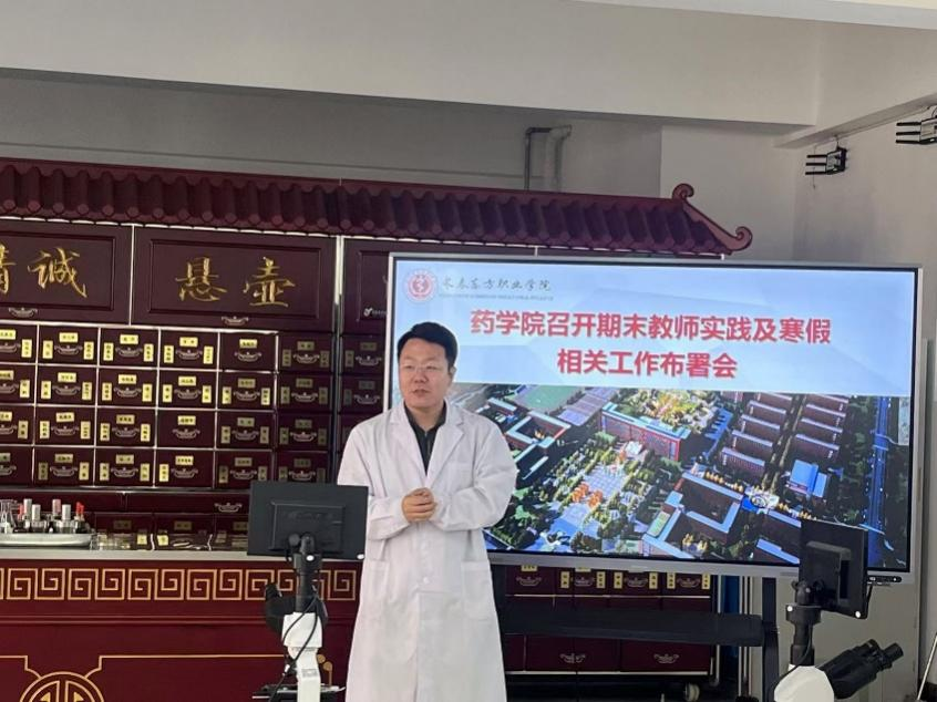 微信圖片_20241230194506.png