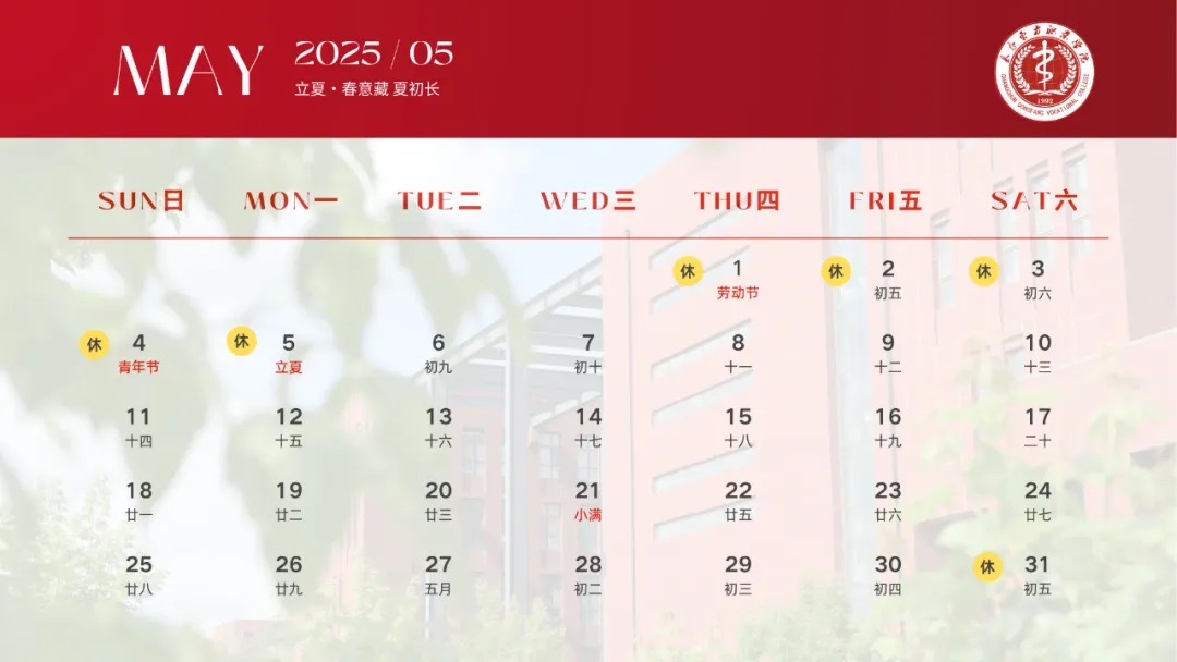 微信圖片_20241230205627.jpg